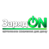 ЗарядON &mdash; Енергетичне забезпечення. Товари для військових