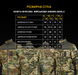 Військова кофта флісова піксель mod. 3 5701-0619-XL фото 10
