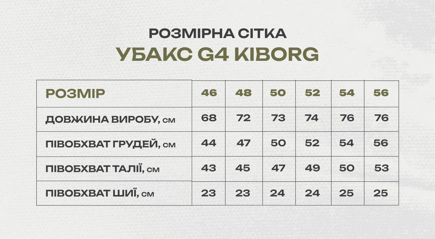 Тактична футболка убакс G4 Kiborg з коротким рукавом койот+мультикам 1734-56 фото