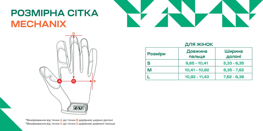 Рукавиці олива Mechanix 7540025 фото